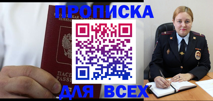 где прописаться в Питкяранте