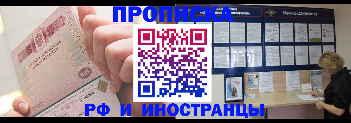 временная регистрация в Питкяранте